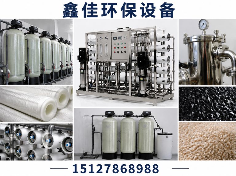 企业简介